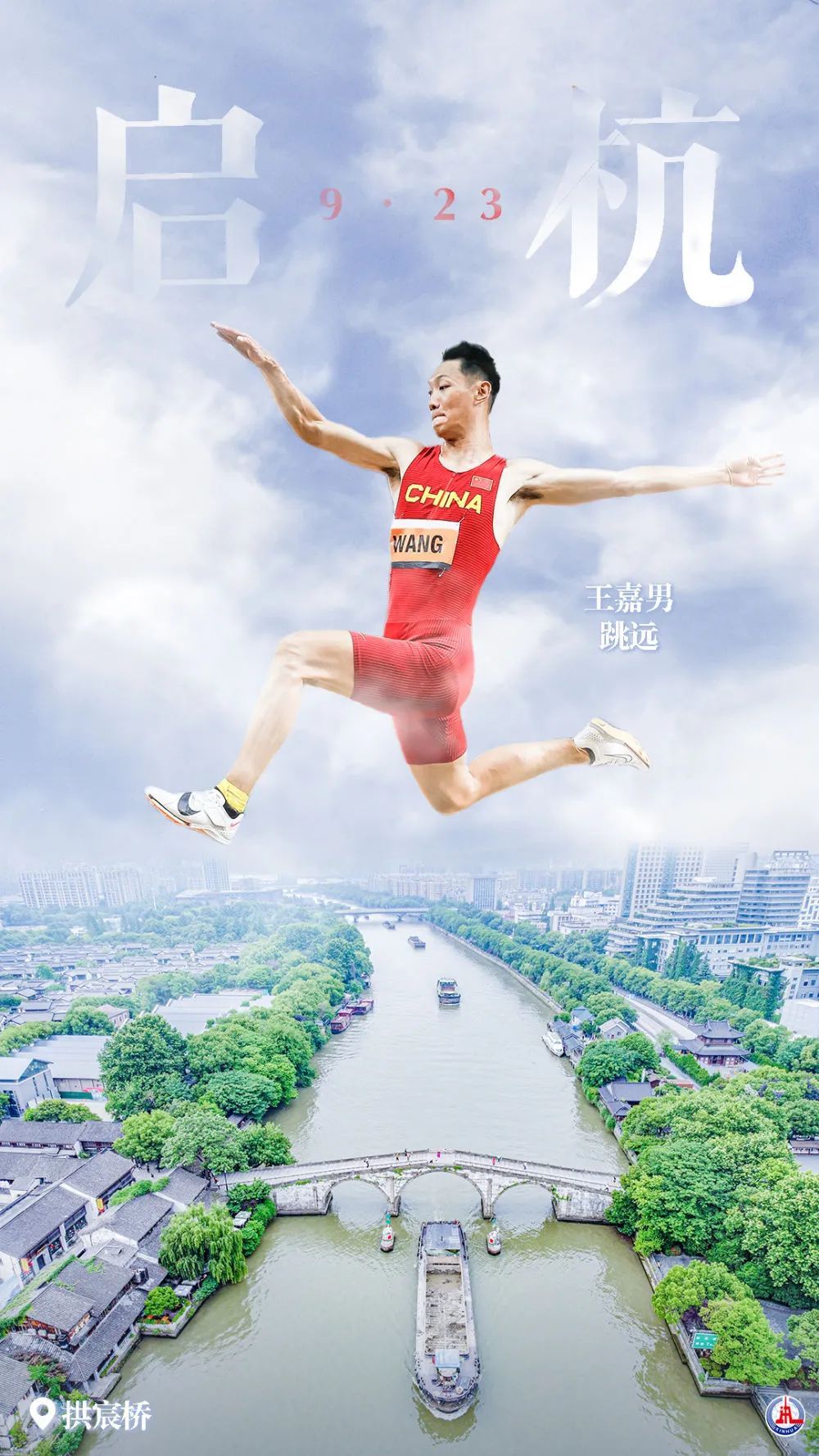 旺旺捕鱼食人鱼怎么放